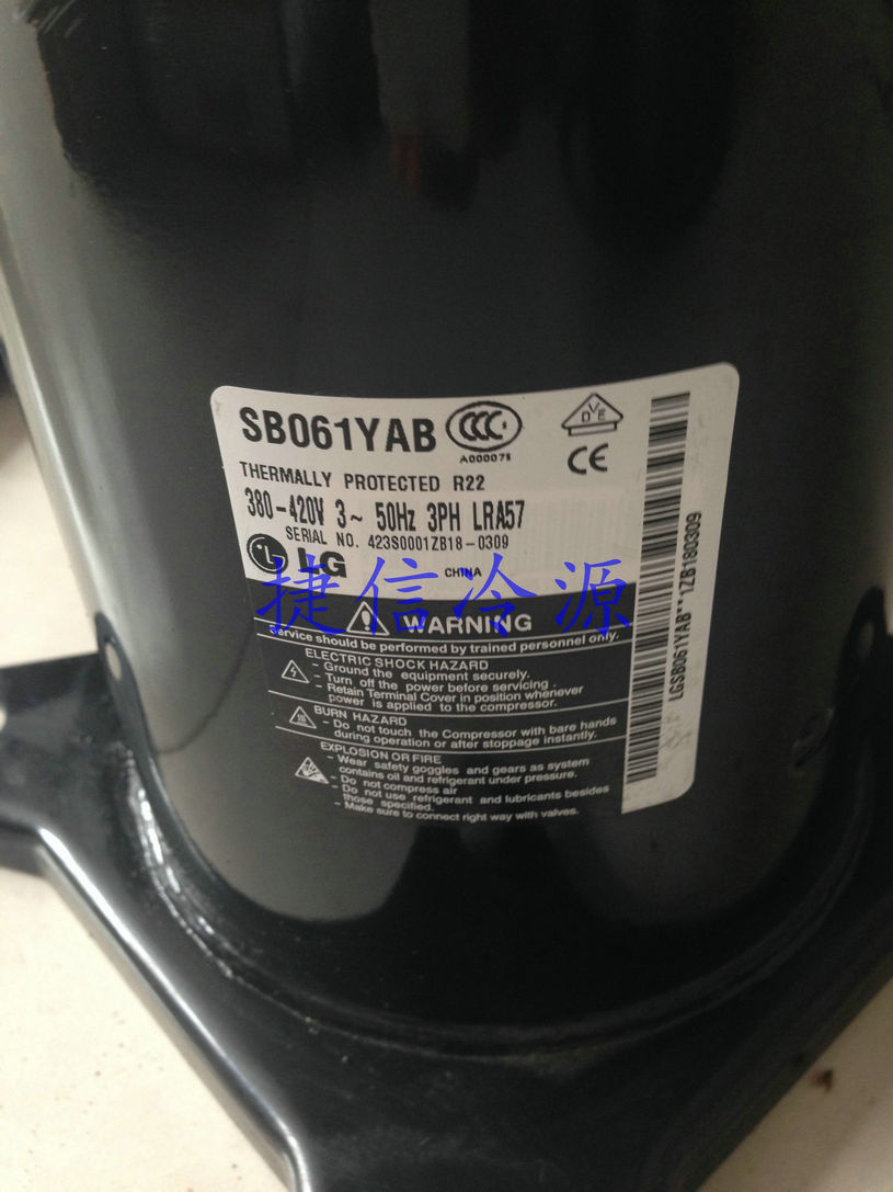 Компрессор для кондиционера SB061YAB / 2520UEAY2BA