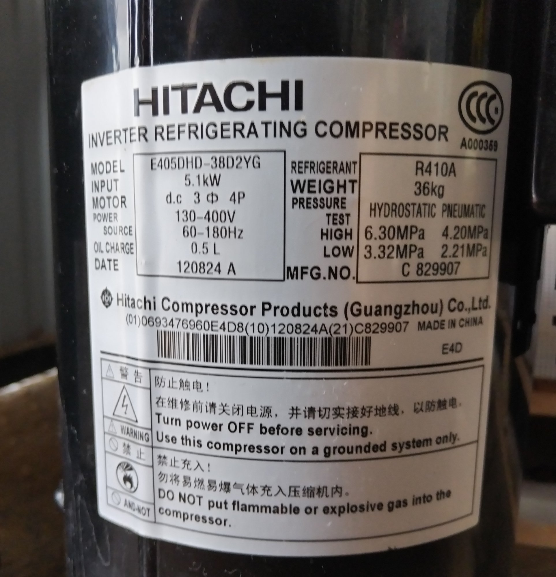 Компрессор E405DHD-38D2YG HITACHI (вырезан с нового обрудования)