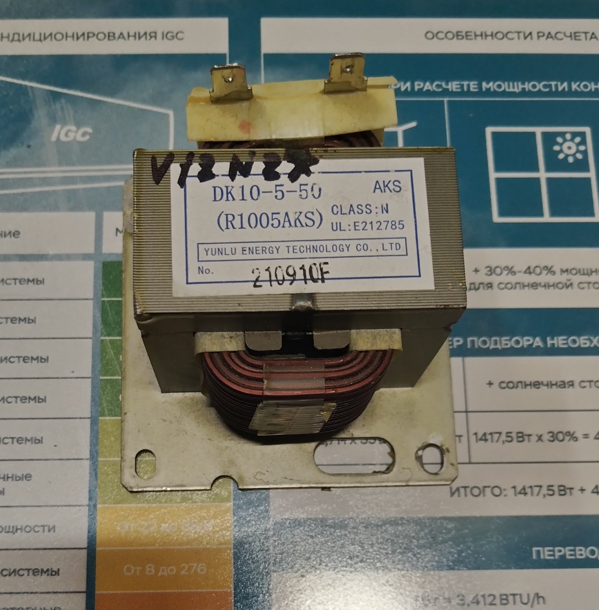 Реактор DK10-5-50 /