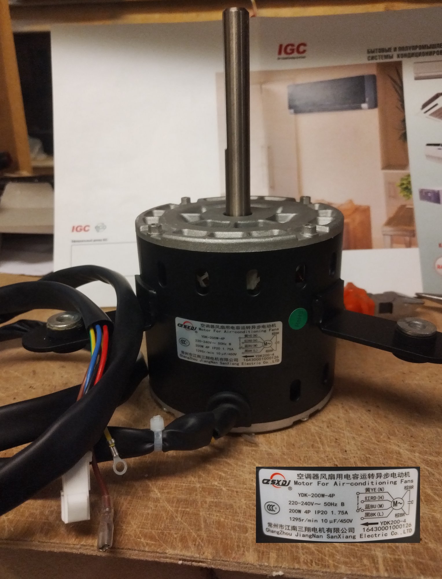 Мотор вентилятора IMS-BH125NH(5)/YDK-200W-4P/16430001000126
