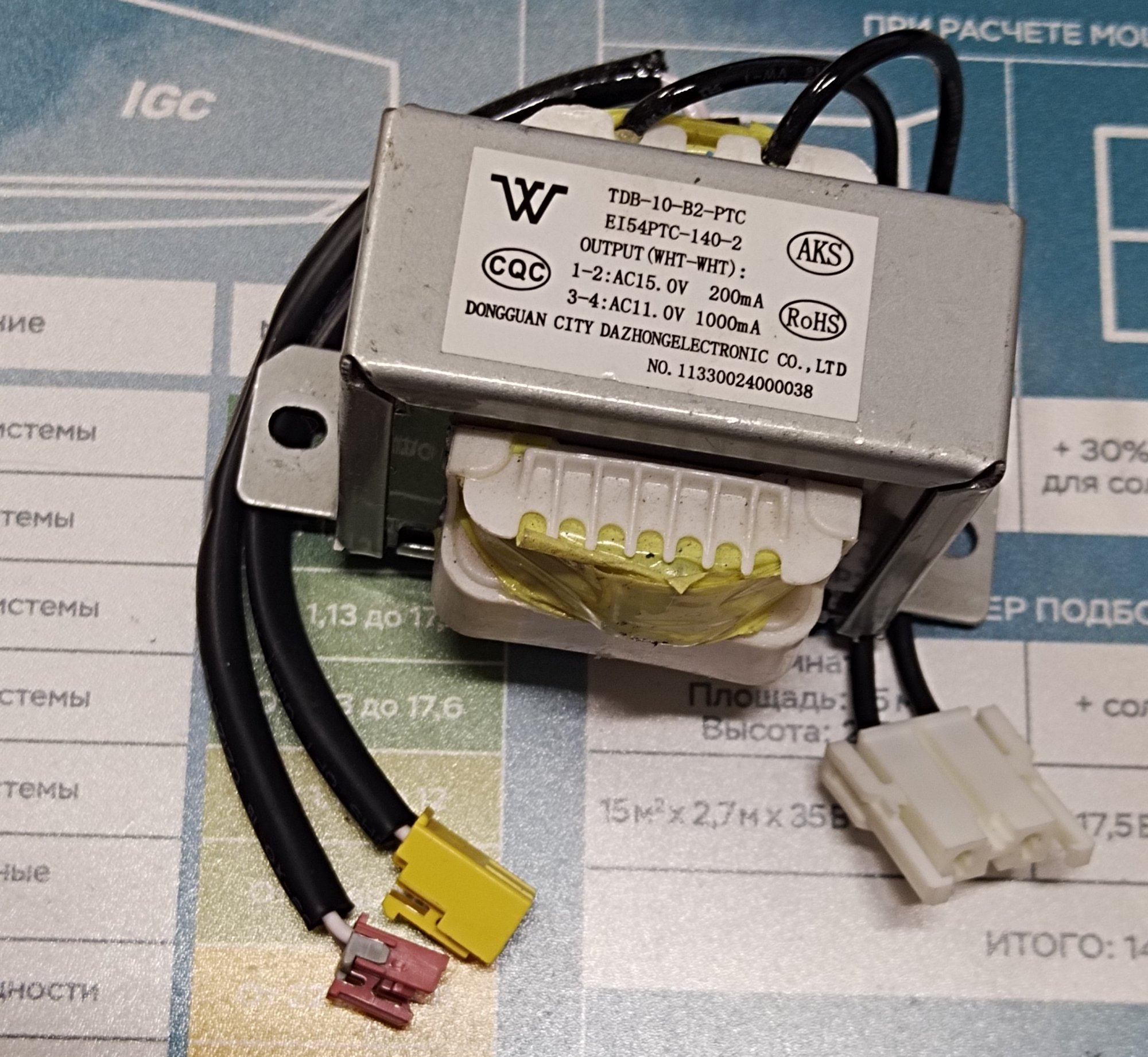 Трансформатор TDB-10-B2-PTC / 11330024000038