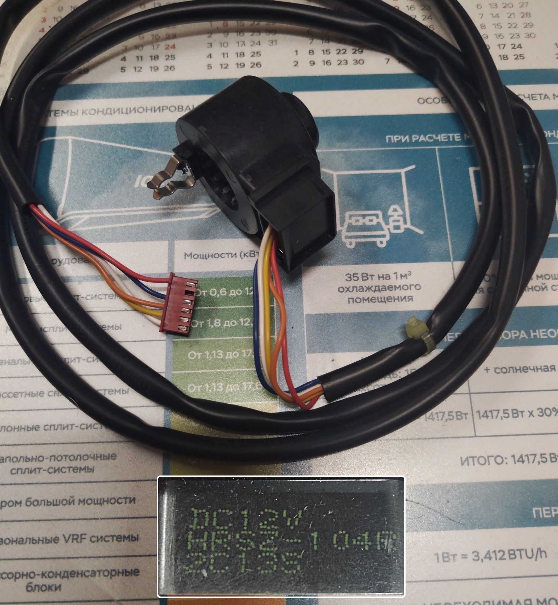 Катушка ЭРВ HRSZ-104R FUJIKOKI (CAM-MD12FKS-5) DC12V L1500 /16441015000002