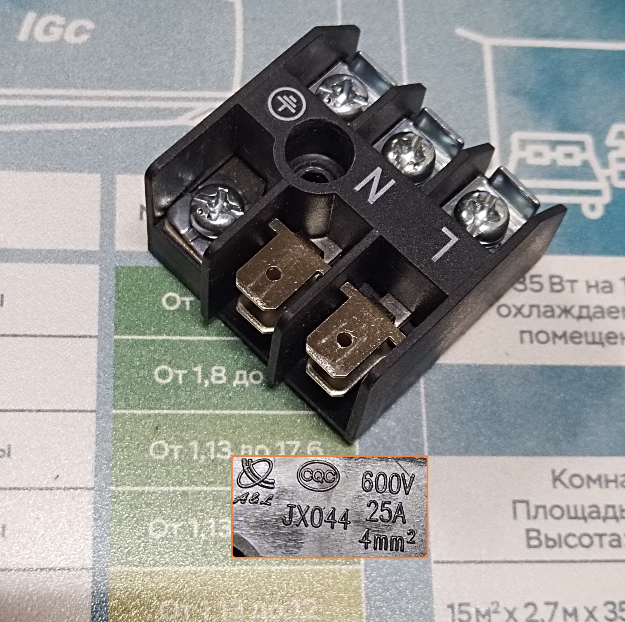 Колодка клеммная JX044 / УНТ00039