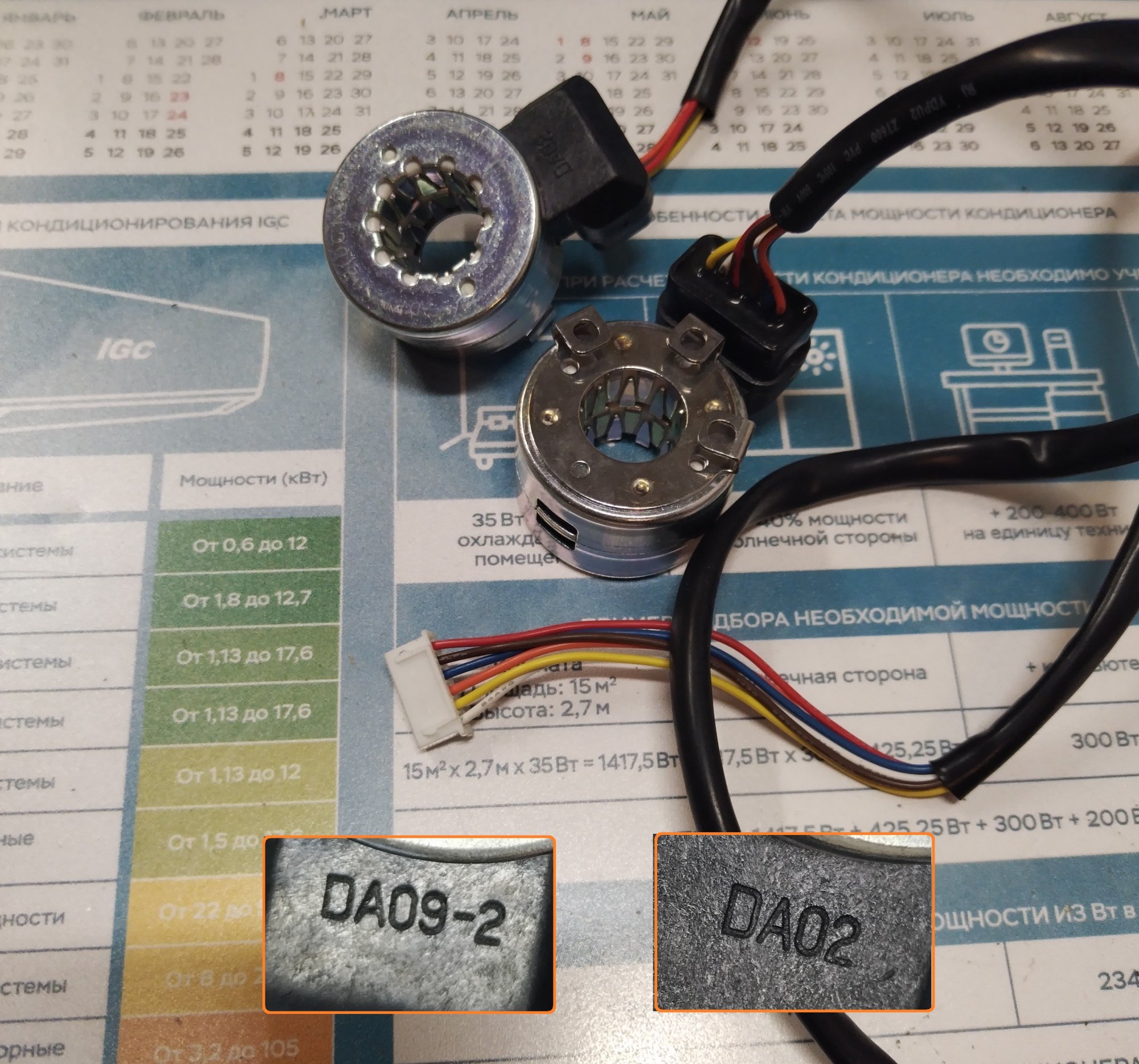Катушка электромагнитного клапана DA02 DPFX-02(DC12V)/1206640