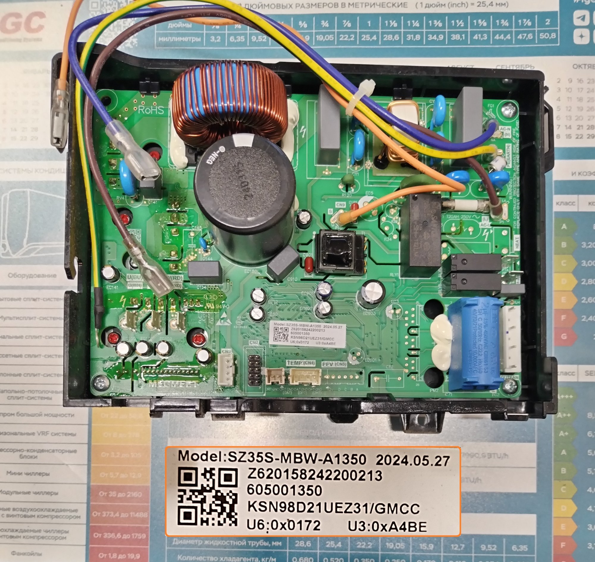 Плата управления кондиционера SZ35S-MBW-A1350 / 605001350