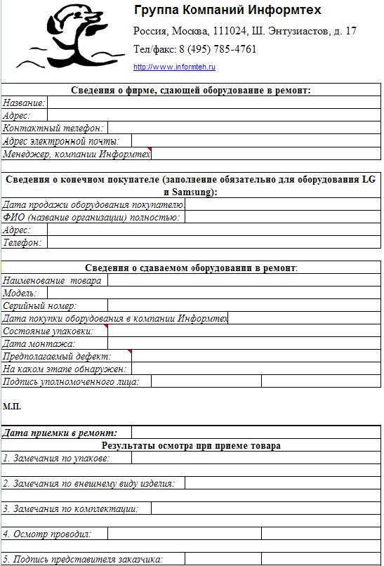 Цены на ремонт кондиционеров